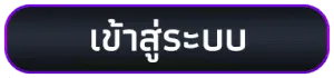 naza1688 เข้าสู่ระบบ ล่าสุด